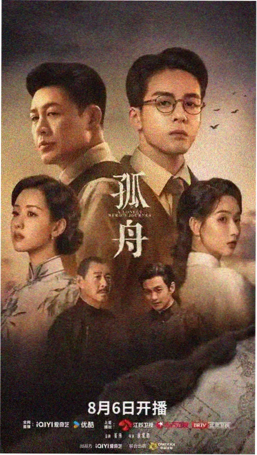 天美影院·庆余年第二季