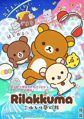 梦想成为魔法少女高清完整版