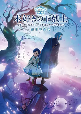 梦想成为魔法少女免费无广告观看