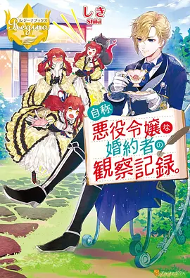 梦想成为魔法少女剧情人物解析