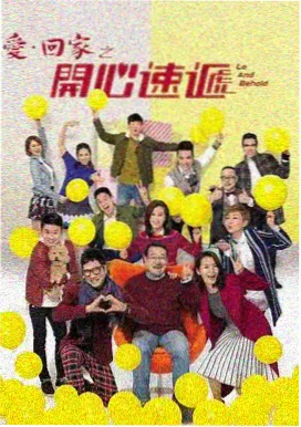 天美影院·漫长的季节