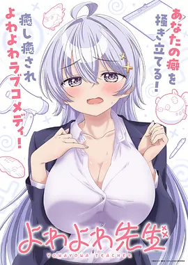 梦想成为魔法少女热门番剧