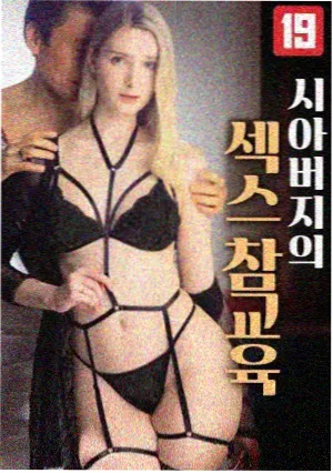 后期套底流程手册封面，时间码与字幕安全区标注