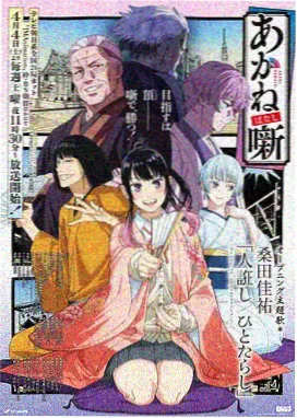 后期套底图版,时间码校验与字幕安全区示意